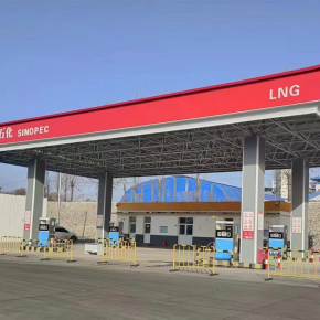 LNG & CNG Filling Station Project